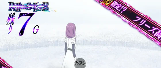 Ｌ 東京喰種の「ご主人様」演出