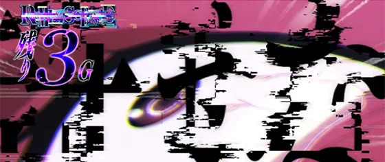 Ｌ 東京喰種の「許せない」演出