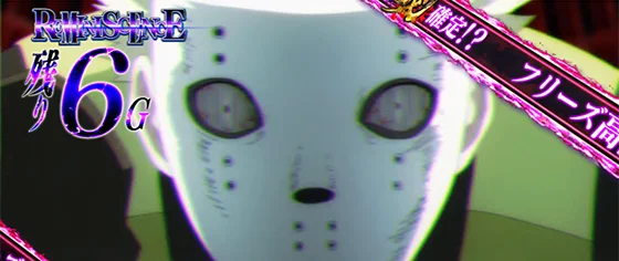 Ｌ 東京喰種の「ヤモリ」演出