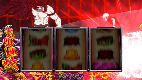 Ｌ 東京喰種のAT中の右の眼演出