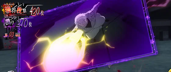 Ｌ 東京喰種のキャラクターステップアップ演出「有馬貴将」