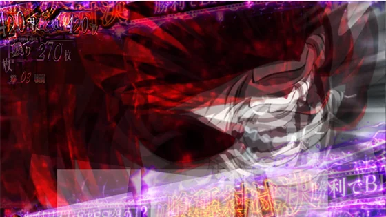 Ｌ 東京喰種のシェイクビジョン演出