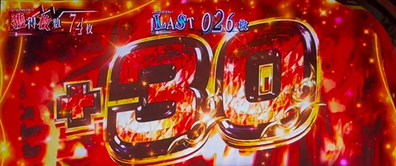 Ｌ 東京喰種のEPISODE BONUS［ボーナス］中のレア役でうわのせした時の画像