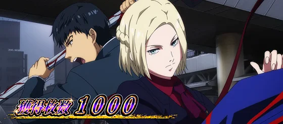 L 東京喰種のAT終了画面「亜門鋼太郎&真戸暁」