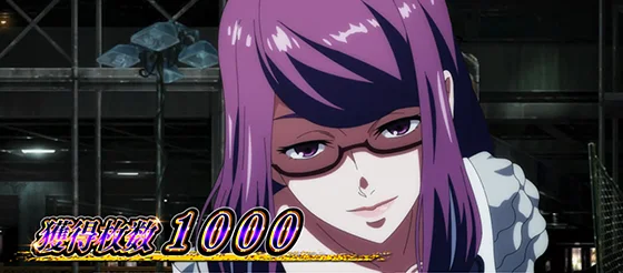 L 東京喰種のAT終了画面「神代利世」