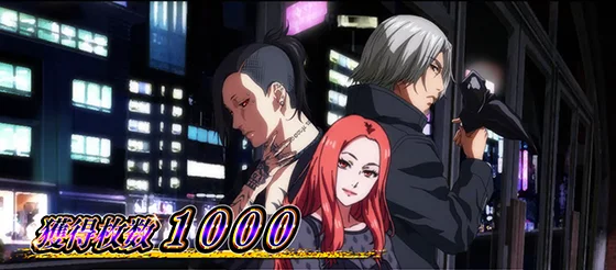 L 東京喰種のAT終了画面「四方蓮示&イトリ&ウタ」