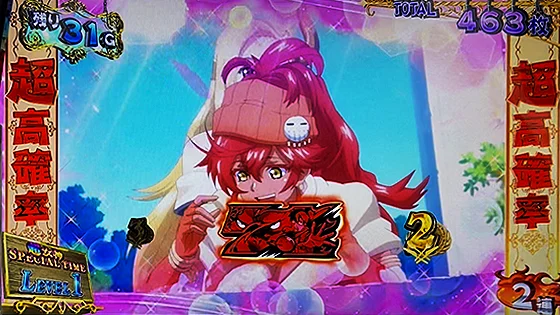 最上位ST中の押し順ナビ