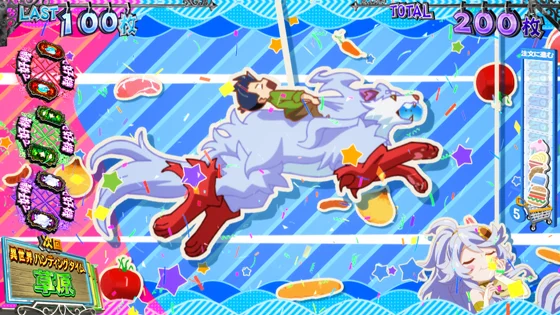 とんでもトリガー：上乗せトリプル高確率
