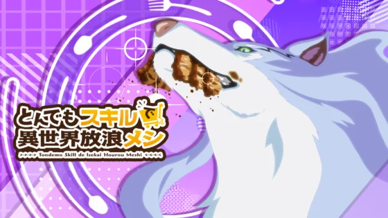 フェルアイキャッチ