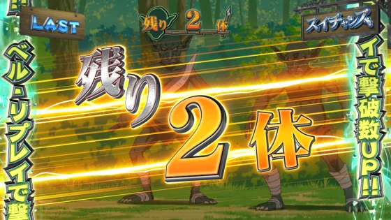 スイCZ残り2体