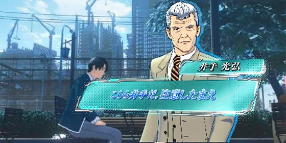 会話演出