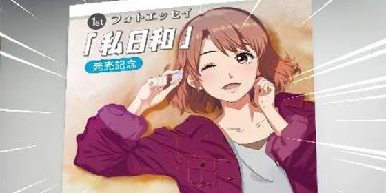 進次郎キャラ演出