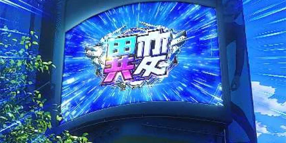 街頭ビジョン演出