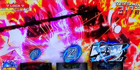 ウルトラチャレンジ中の演出