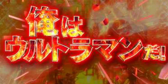 画面エフェクトセリフ演出