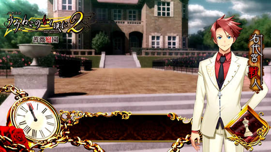 通常ステージ：戦人