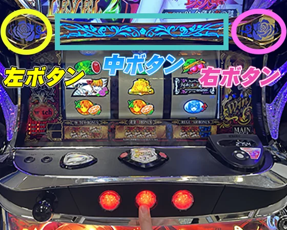 演出カスタムの解説