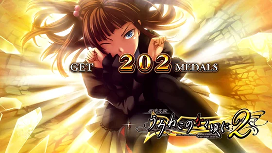 縁寿（金背景）