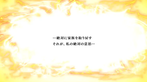 エンディング状態