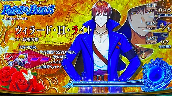 キャラ紹介画面（金）