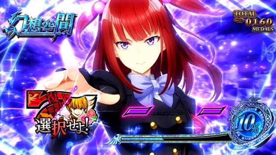 幻想空間中の2択ナビ発生時