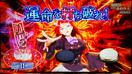 レベル2ナビ発生時