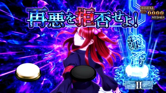 転落回避ナビ発生時