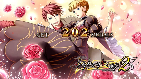 ベアト・戦人①