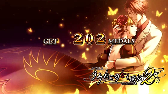 ベアト・戦人②