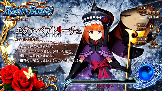 RB中のキャラ紹介画面「銀背景」