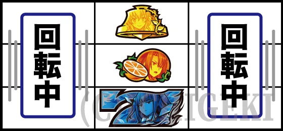 中段オレンジB停止