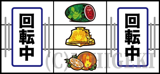 中段ベル停止（2）