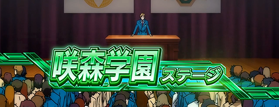 Lパチスロ 革命機ヴァルヴレイヴ2の咲森学園ステージ