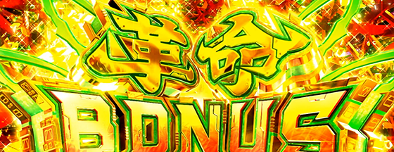 Lパチスロ 革命機ヴァルヴレイヴ2の革命ボーナスの突入画面