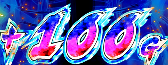 Lパチスロ 革命機ヴァルヴレイヴ2のハラキリドライブ中の100G上乗せ