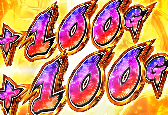 Lパチスロ 革命機ヴァルヴレイヴ2のハラキリダブルドライブ中の200G上乗せ