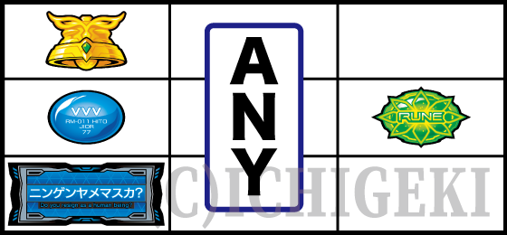 Lパチスロ 革命機ヴァルヴレイヴ2のルーン1個(1)
