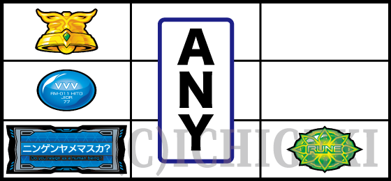 Lパチスロ 革命機ヴァルヴレイヴ2のルーン1個(2)