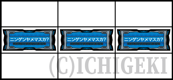Lパチスロ 革命機ヴァルヴレイヴ2のBAR揃い