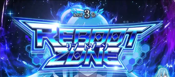 REBOOT ZONE