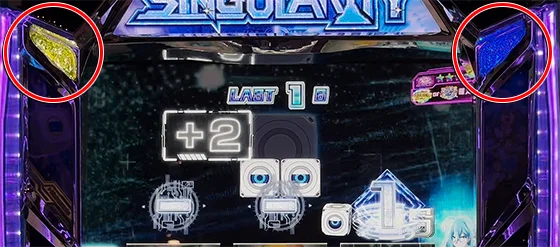 筐体左右のランプ（黄・青）