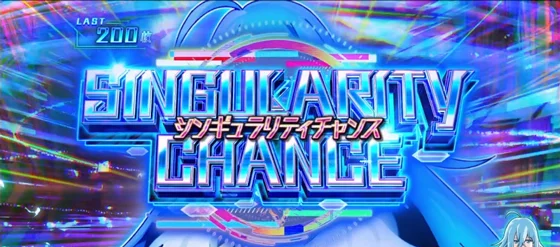 SINGULARITY CHANCE