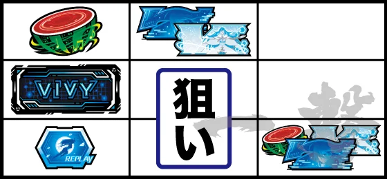 打ち方(3)