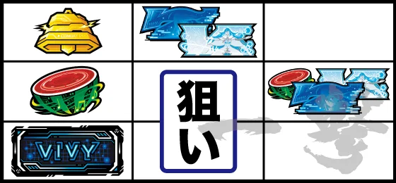 打ち方(2)