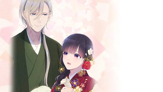 わたしの幸せな結婚のAT終了画面（正月）