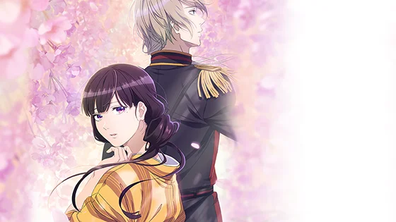 わたしの幸せな結婚のAT終了画面（変化前）