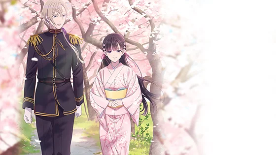 わたしの幸せな結婚のAT終了画面（春②）