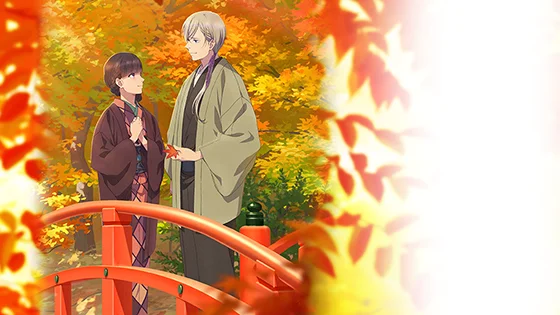 わたしの幸せな結婚のAT終了画面（秋）