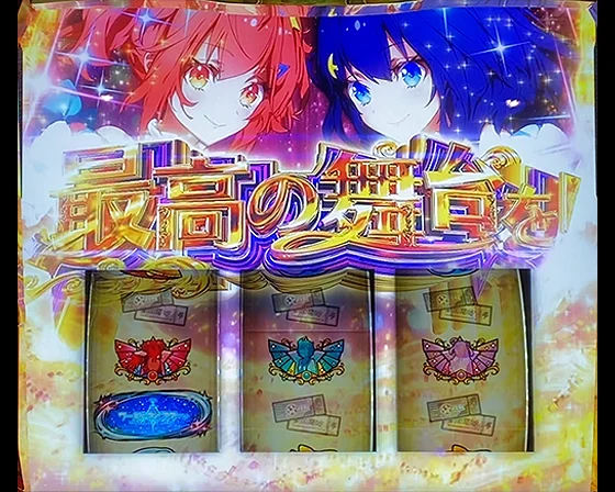 ロングフリーズ