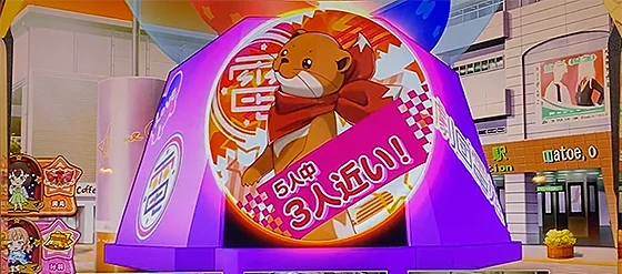 規定ポイント示唆：5人中3人近い